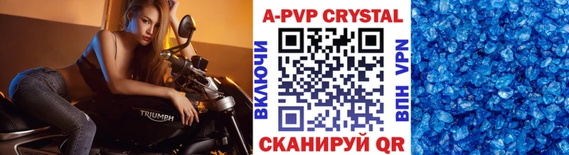 Виды наркотиков купить Ивдель МАРИХУАНА  Метамфетамин  Кокаин  Галлюциногенные грибы  Меф мяу мяу  ГАШИШ  А ПВП 