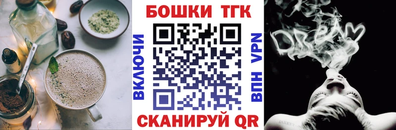 Еда ТГК конопля  Ивдель 