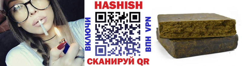 ГАШИШ хэш  Ивдель 