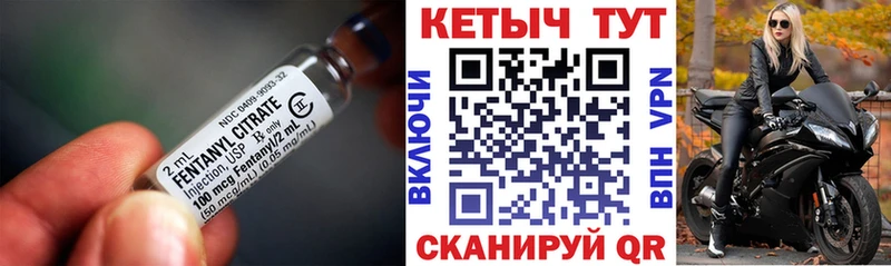 гидра зеркало  Ивдель  Кетамин ketamine 