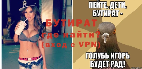 бошки Алексин