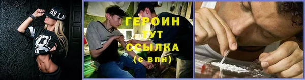 спайс Армянск