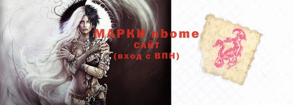 бошки Алексеевка