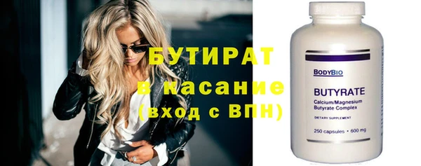 амф Аркадак