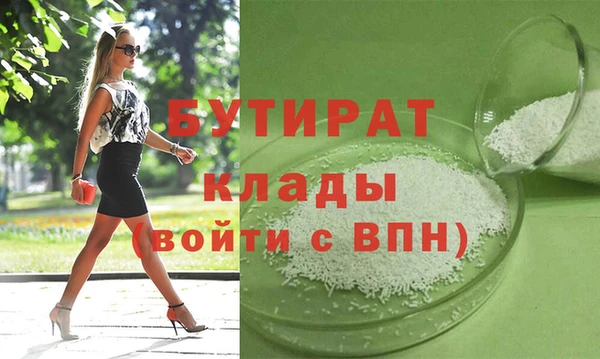 бошки Алексин