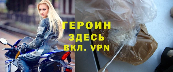кокаин перу Абаза