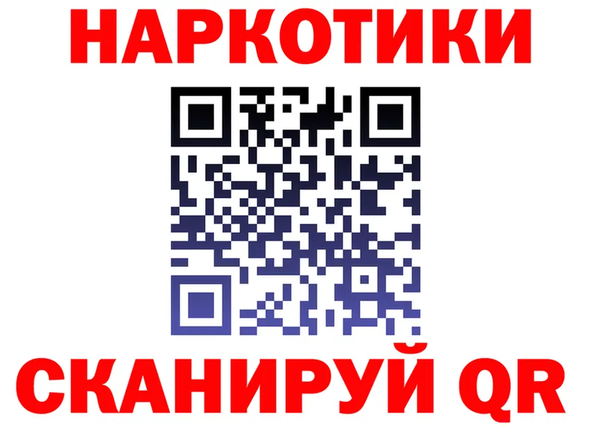 ГАШ Premium зеркало дарк нет KRAKEN Ивдель