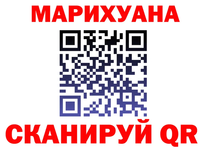 Как найти наркотики?  клад Ивдель