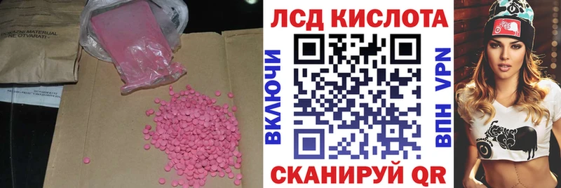 Лсд 25 экстази ecstasy  как найти закладки  Ивдель 