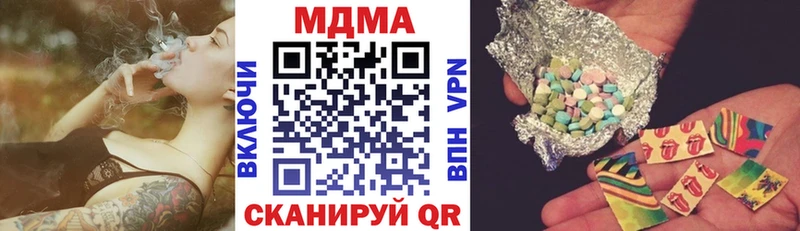 продажа наркотиков  Ивдель  МДМА молли 