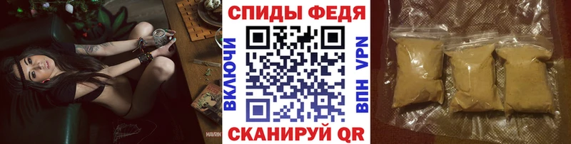 кракен зеркало  Ивдель  Первитин кристалл 