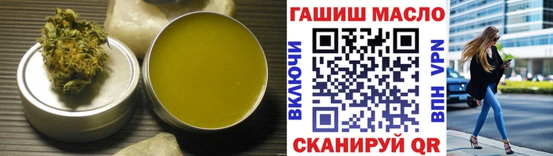 ТГК вейп Ивдель