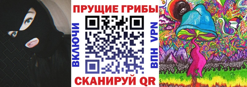 Галлюциногенные грибы GOLDEN TEACHER  Ивдель 